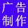 千藝廣告印刷