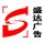 盛達(dá)廣告周巷