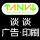談?wù)剰V告印刷