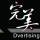 完美標(biāo)牌002啊 