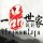 一品世家策劃