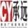 承遠(yuǎn)廣告裝飾