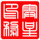 奧星印務(wù)