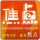 焦點廣告-其