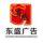 創(chuàng)意夢工廠