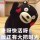 黑俠