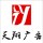 天翔廣告
