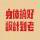 樂體健身