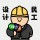 處久不厭