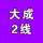 矢量廣告