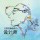 yEs、軍♂ｇē