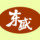 東盛家居1線