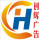 創(chuàng)輝廣告彩印