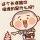 入陣曲