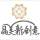 集美廣告