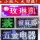 LED電子燈箱/訂制LED顯示屏