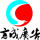 言成圖文廣告