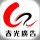 春光廣告印務(wù)