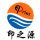 印之源數(shù)碼快印有限公司