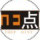 正點印務