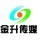 鐵手