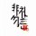 短發(fā)控