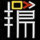 rrr-熊大爺