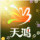 沈陽(yáng)天鴻廣告有限公司