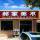 大洼郝家美術(shù)