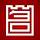 三和廣告