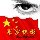 晉隆廣告