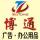 博通小強(qiáng)