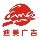 迪美廣告