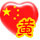 冬之陽