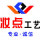 妝點(diǎn)工藝