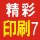 精彩圖文7