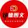 速美快印雙龍大廈商務(wù)中心