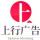 上行設(shè)計(jì)-巧