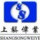上松偉業(yè)設計-王
