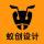蟻創(chuàng)設(shè)計3號