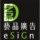 藝品廣告