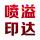 撫順溢達(dá)廣告