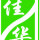 佳華印業(yè)