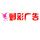 瓊宇