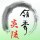 領(lǐng)秀炎陵