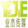 內蒙古業(yè)杰傳媒(設計部)
