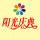 陽(yáng)光慶典