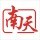 四會(huì)南天廣告