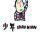  鼠標(biāo)乙