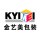 金藝美包裝廠